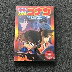 Detective Conan Case Closed One Truth Prevails: Magician of the Silver Sky DVD